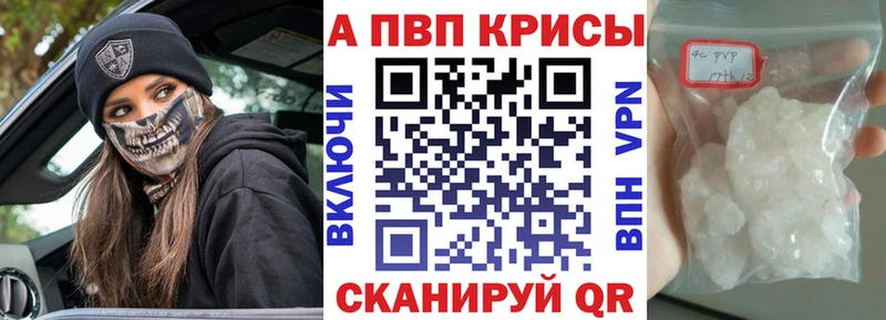 маркетплейс клад kraken онион Елизово А ПВП СК КРИС