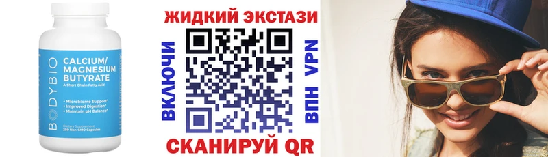 продажа наркотиков  Елизово  Бутират 99% 