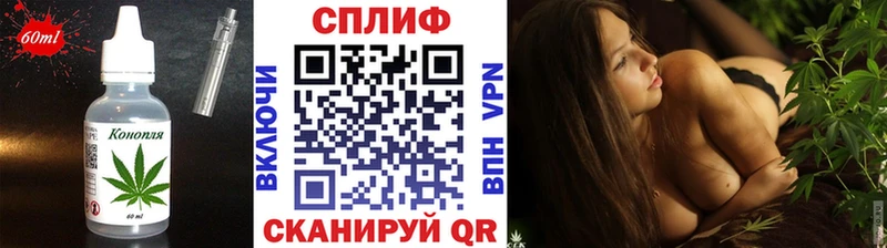 Печенье с ТГК конопля  Елизово 