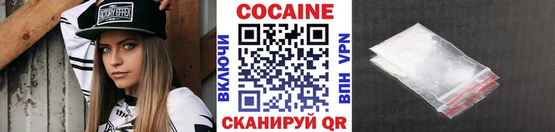 хочу   Елизово  Кокаин Columbia 
