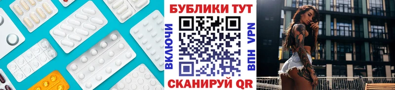 Ecstasy 300 mg  Елизово 