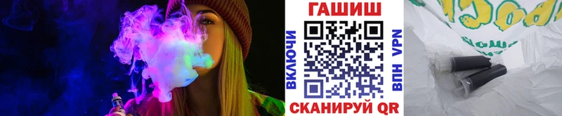 купить наркотики сайты  Елизово  ГАШИШ Cannabis 