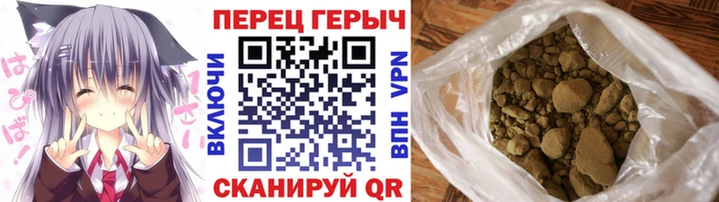 Героин Heroin  купить  цена  Елизово 