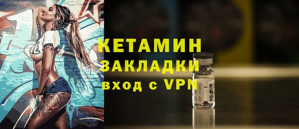 марки lsd Беломорск
