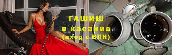 гашиш Белокуриха