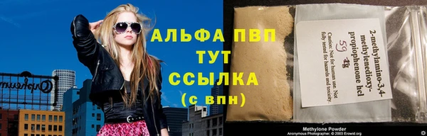 гашиш Белокуриха