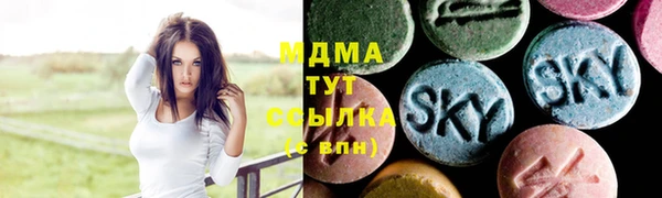 марки lsd Беломорск