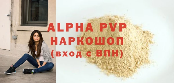 гашиш Белокуриха