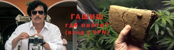 гашиш Белокуриха