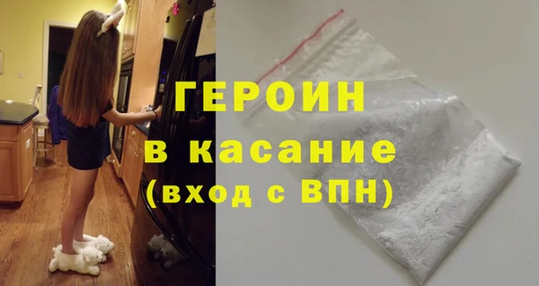 марки lsd Беломорск