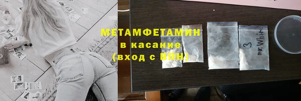 гашиш Белокуриха