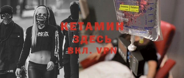 марки lsd Беломорск