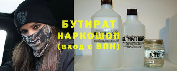 марки lsd Беломорск