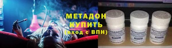 амфетамин Покров