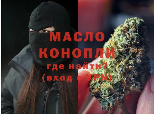 гашиш Белокуриха