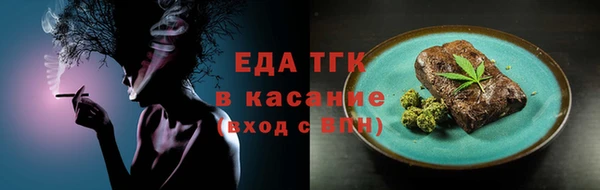 гашиш Белокуриха