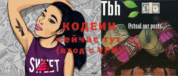 марки lsd Беломорск