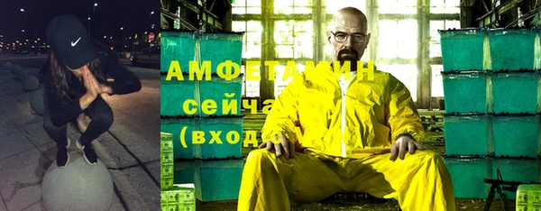 марки lsd Беломорск