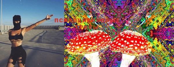 марки lsd Беломорск