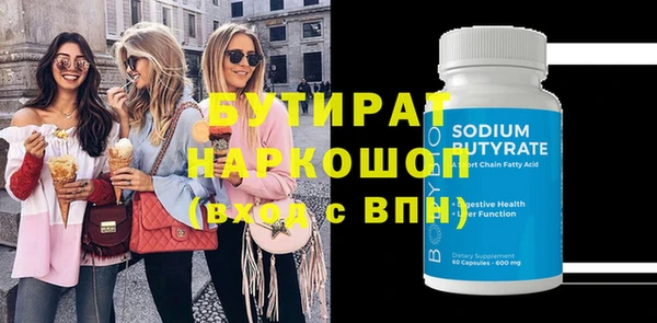 каннабис Белоозёрский
