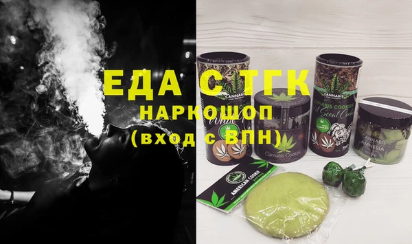 марки lsd Беломорск