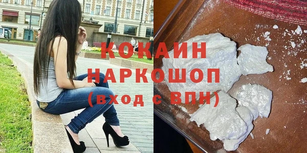 гашиш Белокуриха
