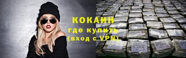 каннабис Белоозёрский