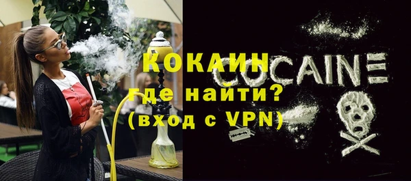гашиш Белокуриха