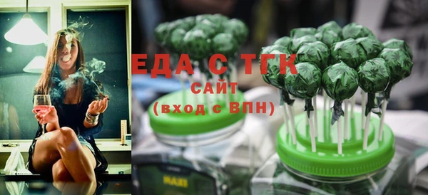 амфетамин Покров