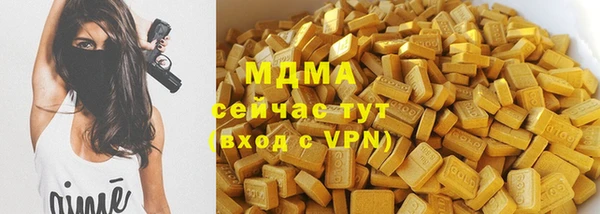 каннабис Белоозёрский