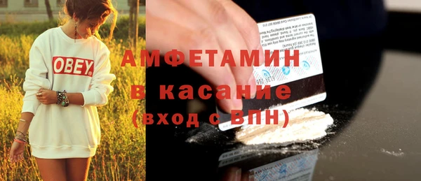 гашиш Белокуриха