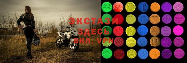 марки lsd Беломорск