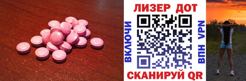 купить  цена  Елизово  MEGA   LSD-25 экстази кислота 