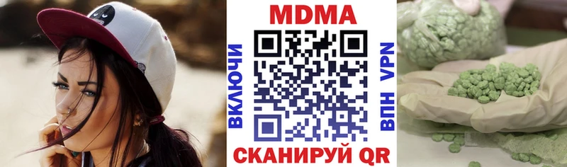 MDMA crystal KRAKEN онион Елизово как найти закладки