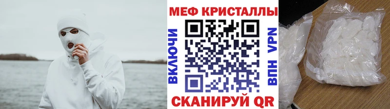 блэк спрут ONION  Елизово  МЕФ кристаллы  хочу наркоту 