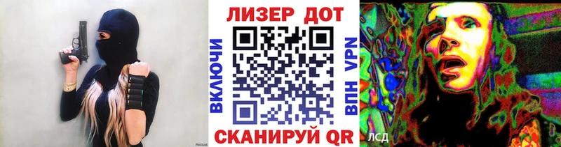 Марки N-bome 1,5мг  Елизово 