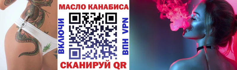 ТГК вейп  хочу   Елизово 